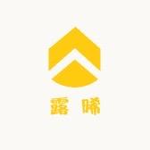 露晞童坊