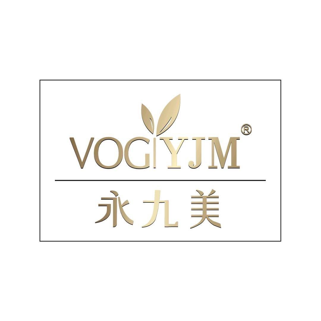 永九美美妆