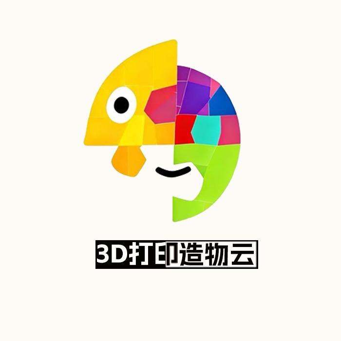 3D打印造物云
