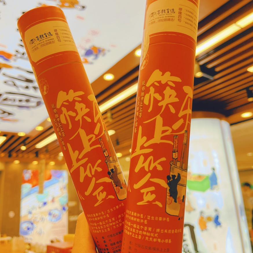 研途如锦