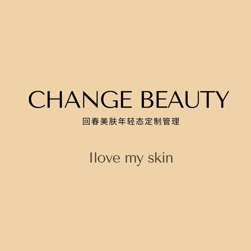 CHANGE回春美肤