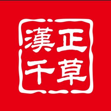 汉正千草绿色特效生物助剂