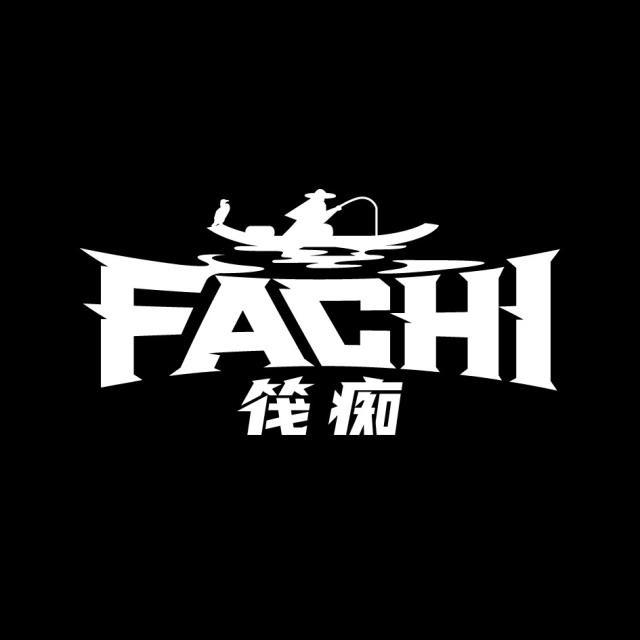 筏痴精工