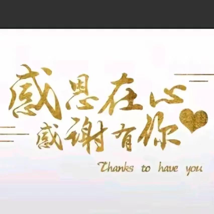 坚持每一天
