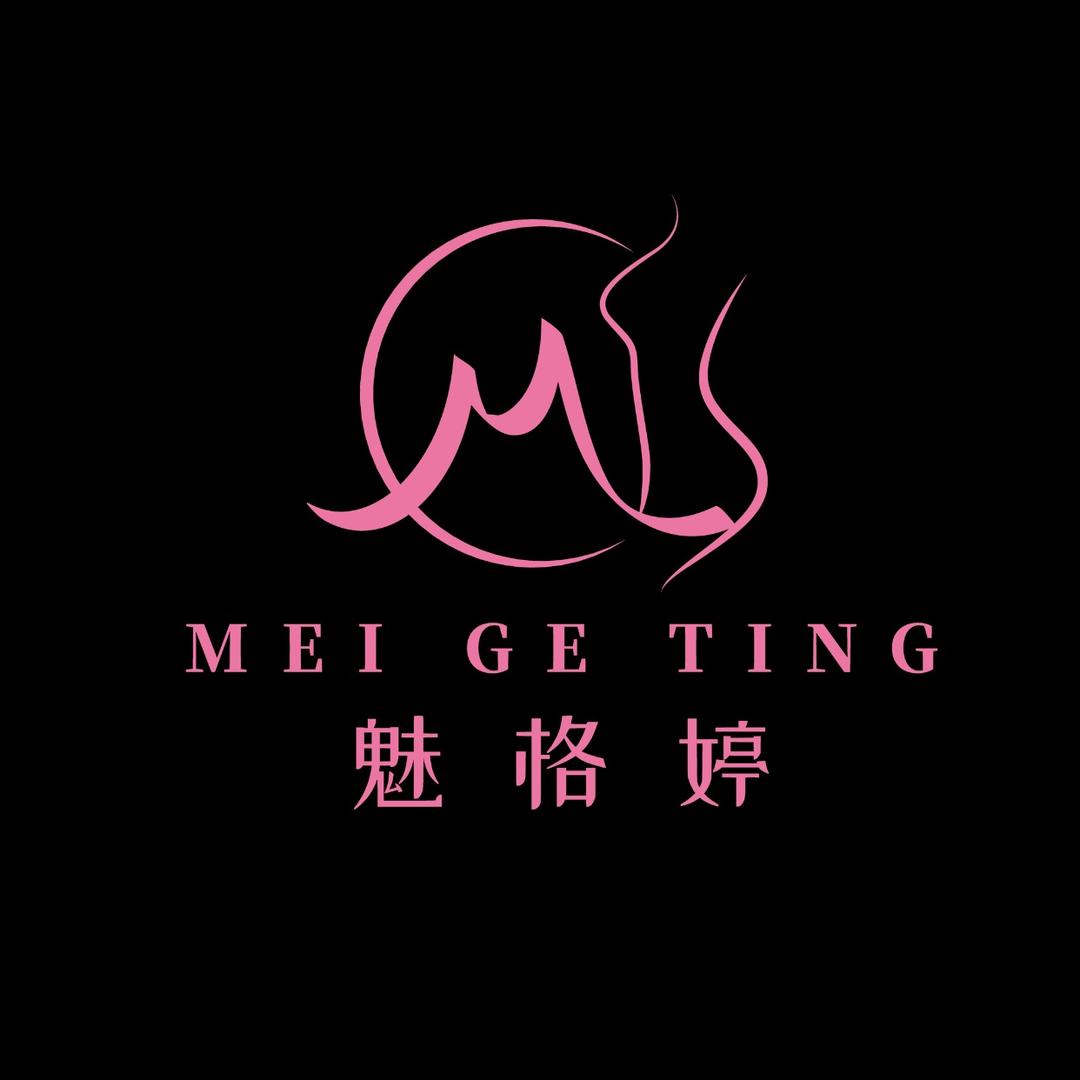 魅格婷