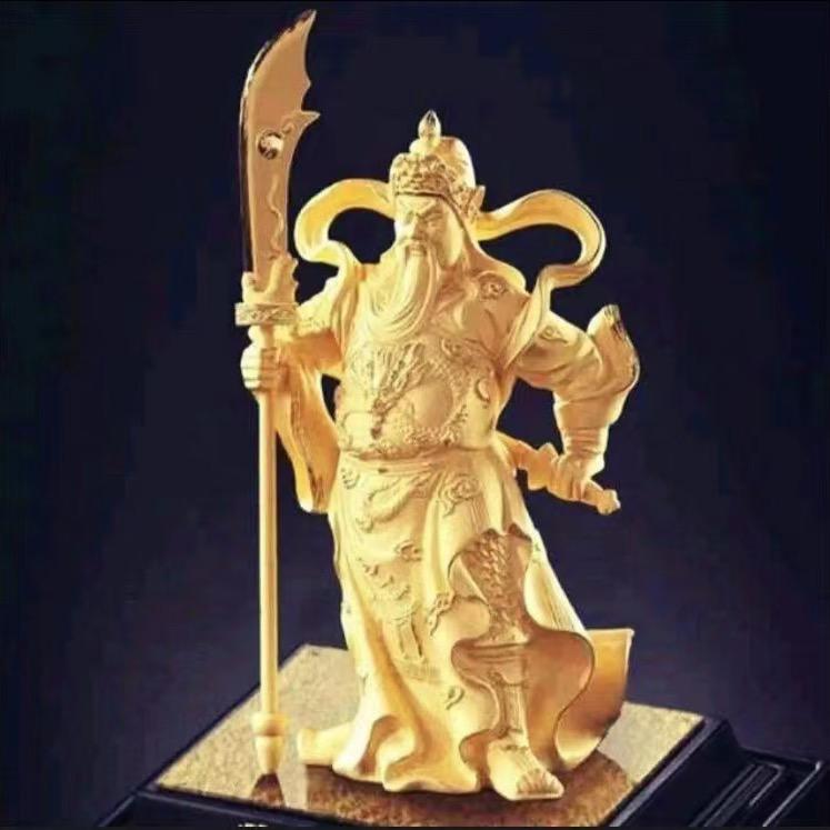 将