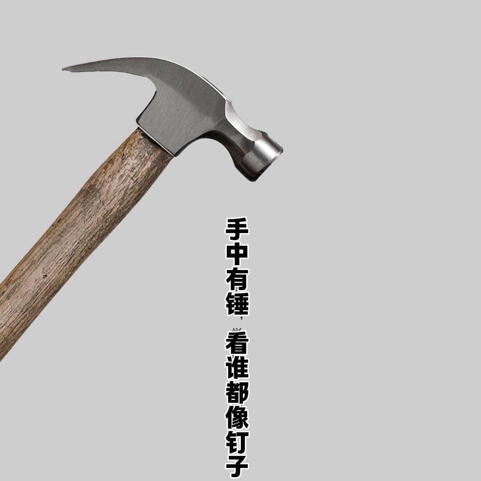 铁锤说车