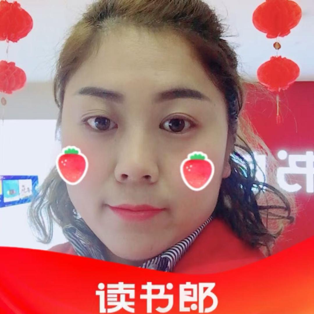梦之城读书郎娜娜💗💗