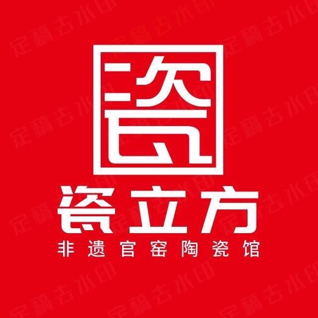 陶亿陶非遗手工制瓷基地