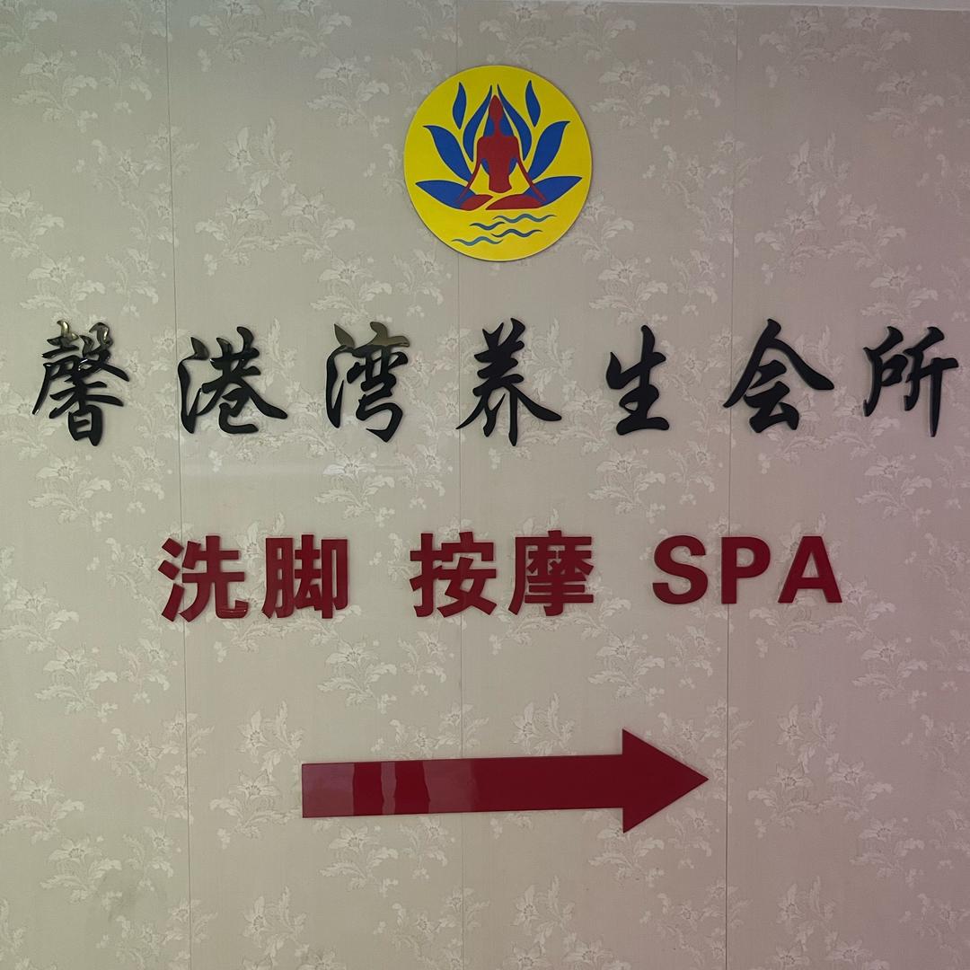 邹经理