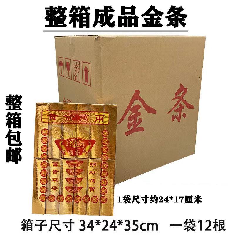 广佩纸业工厂店