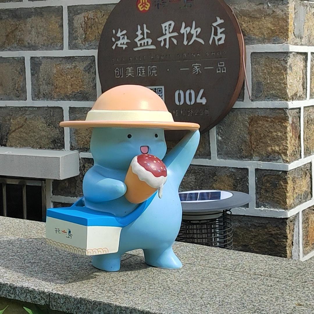 喃硕