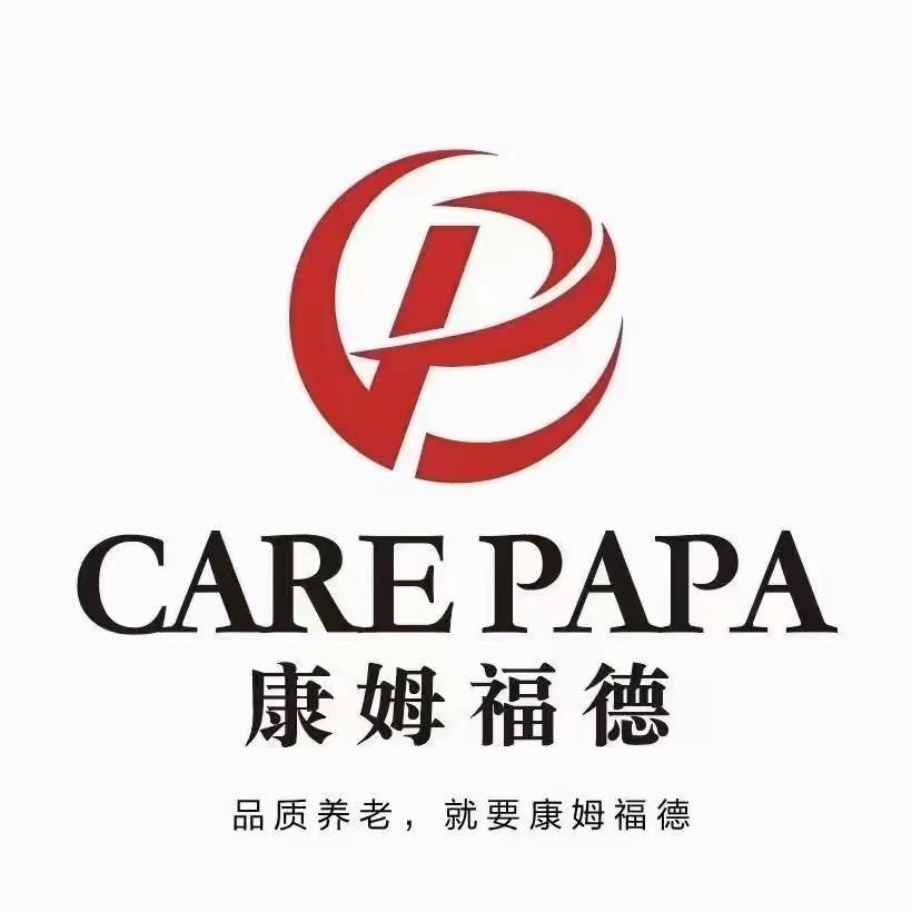 康姆福德智慧居家养老中牟店