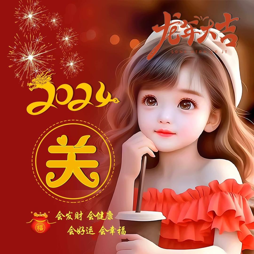 蕙心