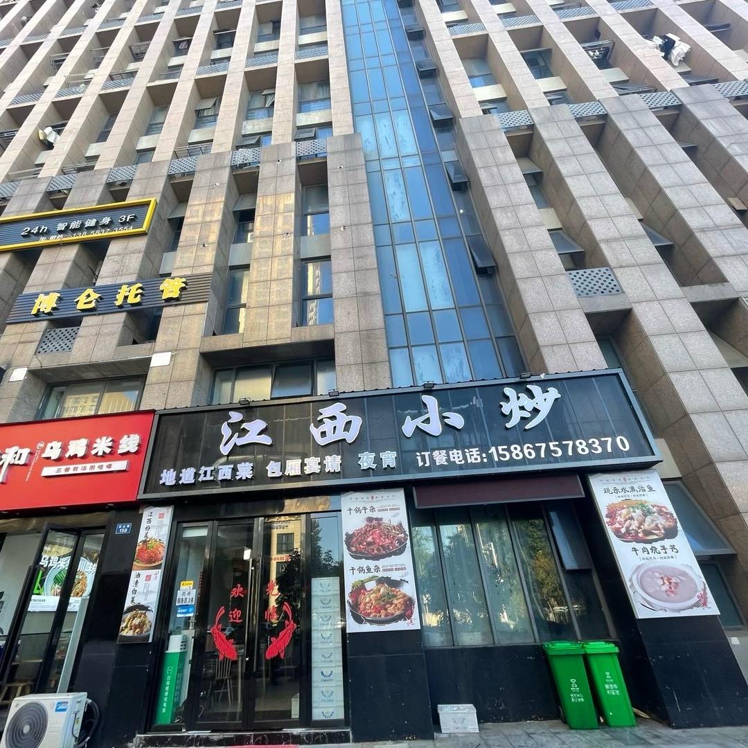 江西小炒(宝山路店)官方号