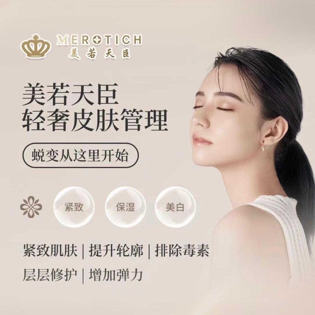 型至美-昕蔻国际