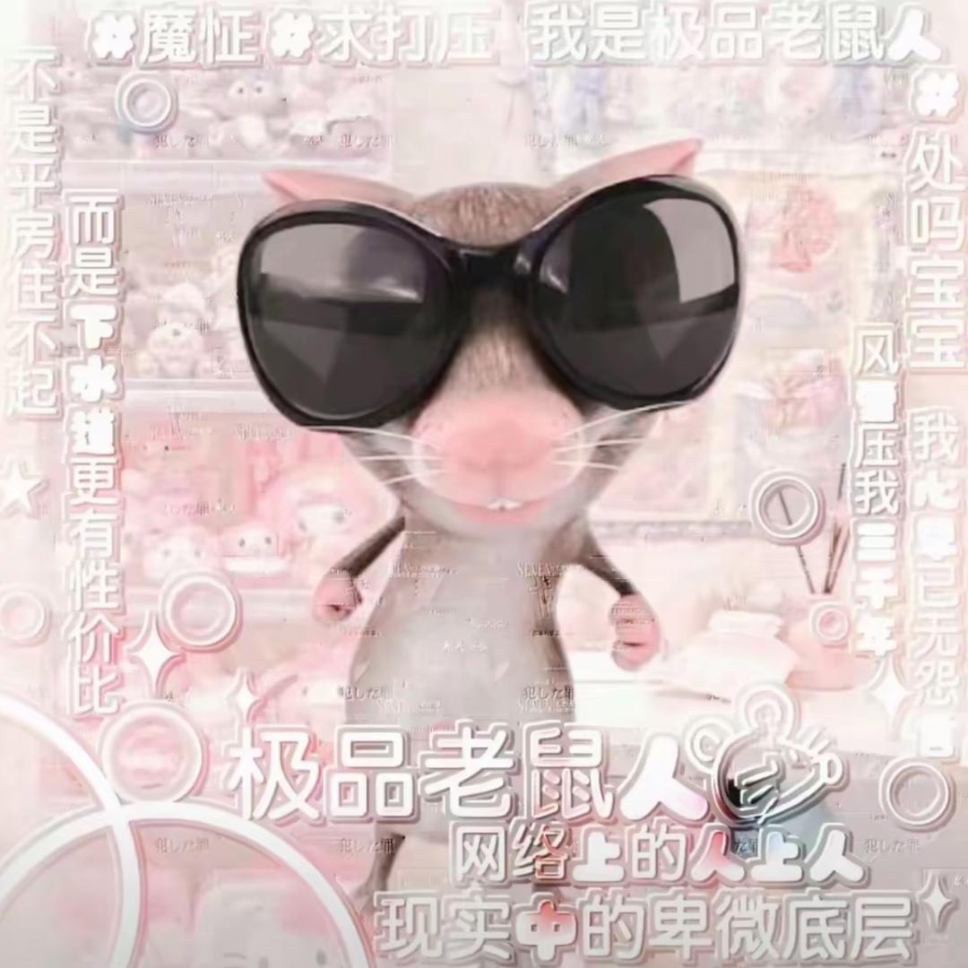 不是少爷/.