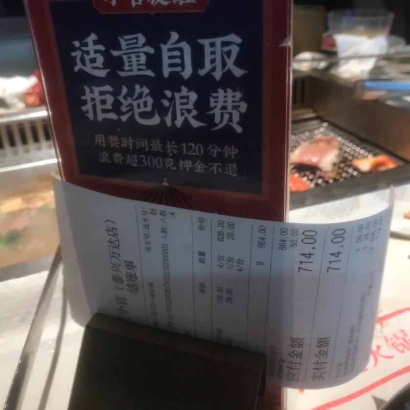 萌新飞天团团长子殇【生死狙击2】 收人