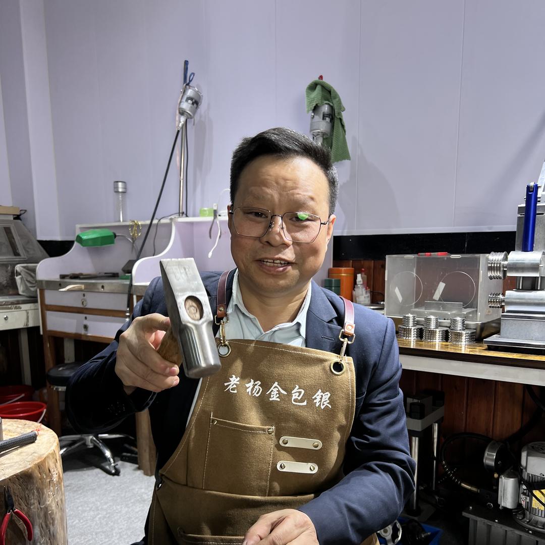 开封老杨金银加工