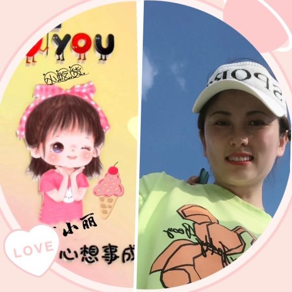 C丽