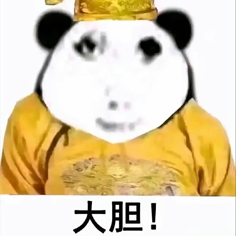 木木单推人