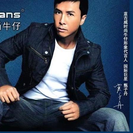 蓝古威私人定制