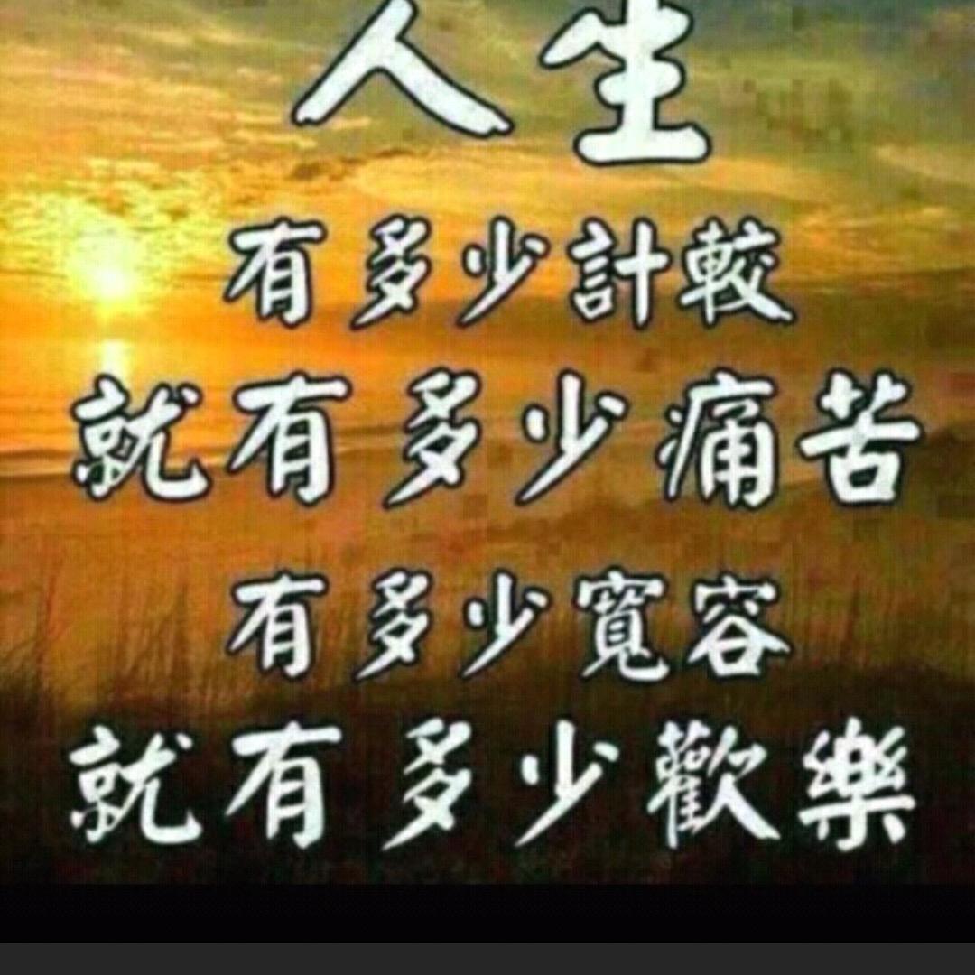 俐俐