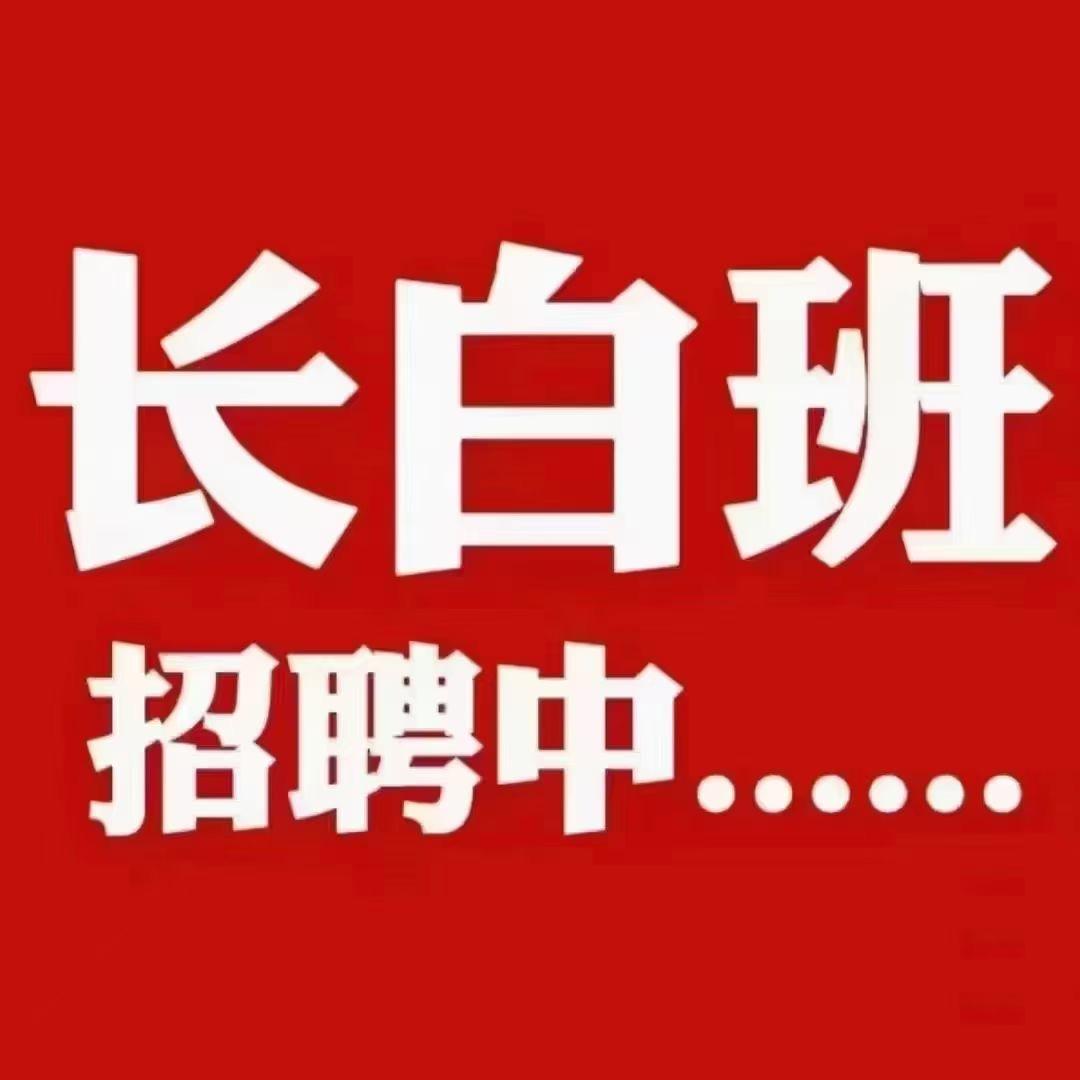 小伟