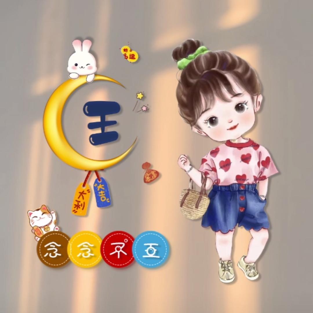 梅梅吖