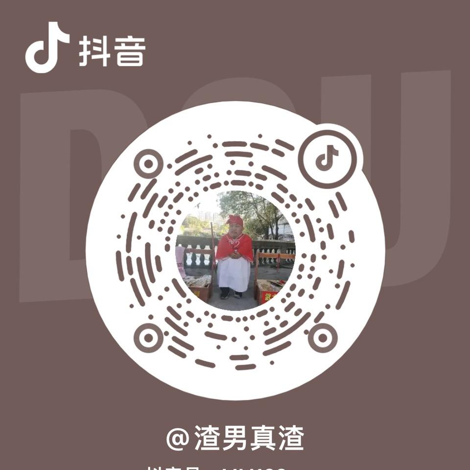 小胖墩大朗