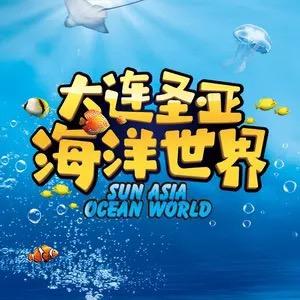 大连圣亚海洋世界@抖音