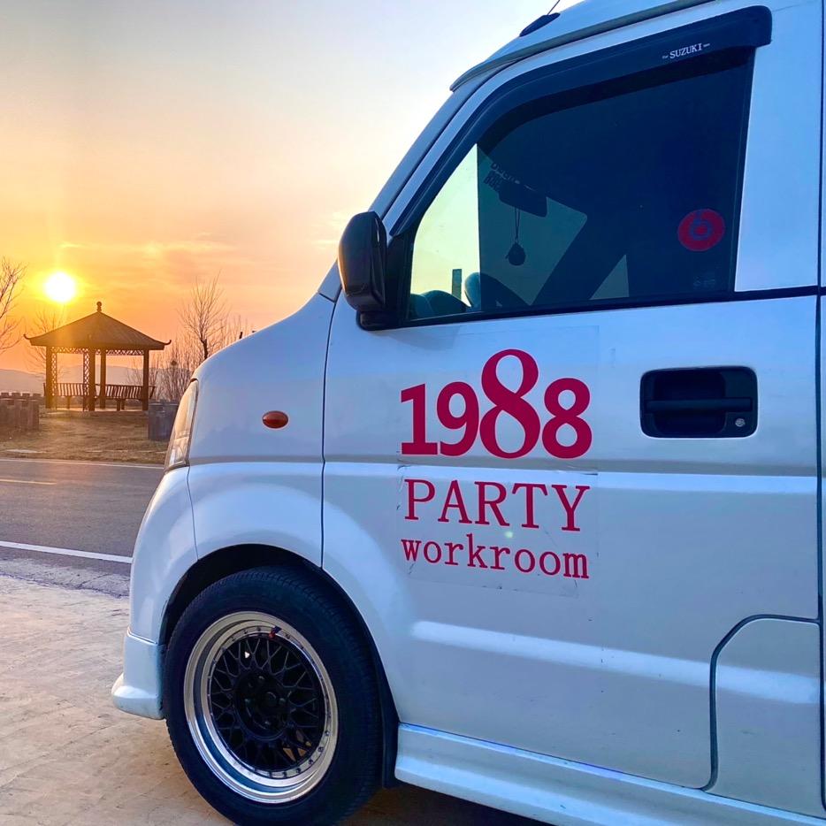 兖州 | 1988气球派对