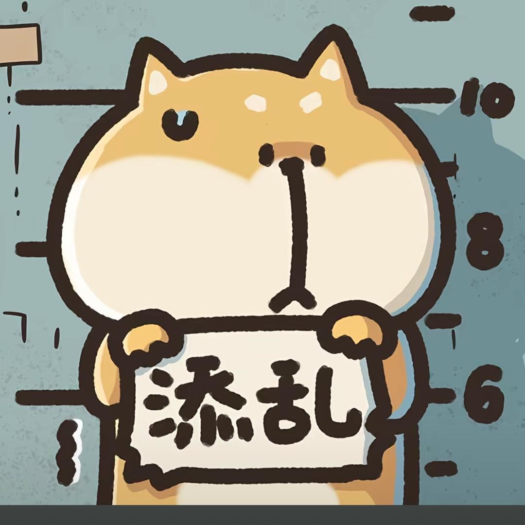 顾川的小跟班🥕