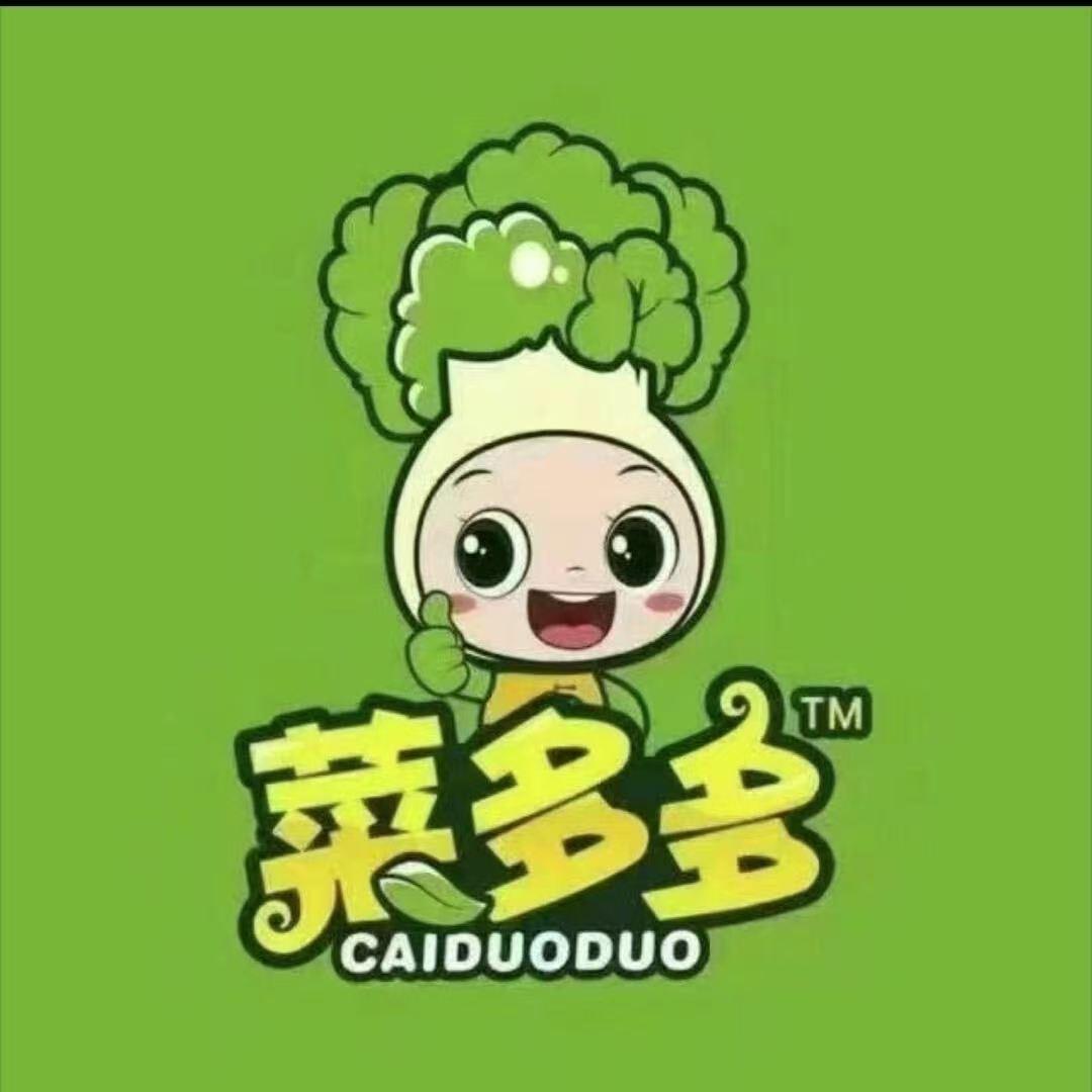 海原菜多多四季花城B区西门店