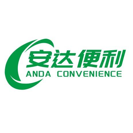 安达供应链门市部