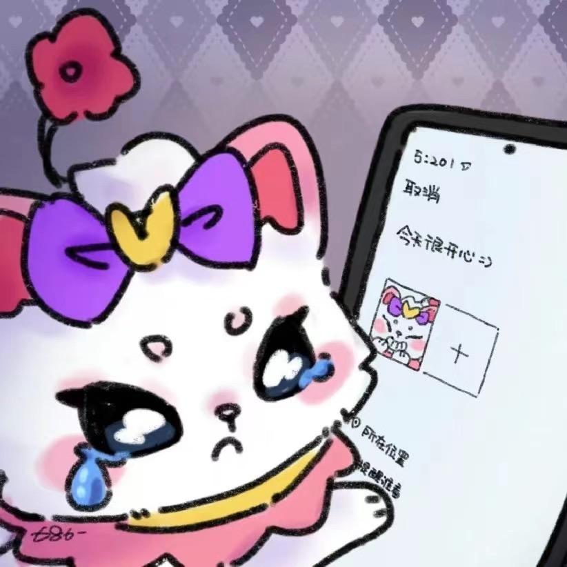 妍妍-