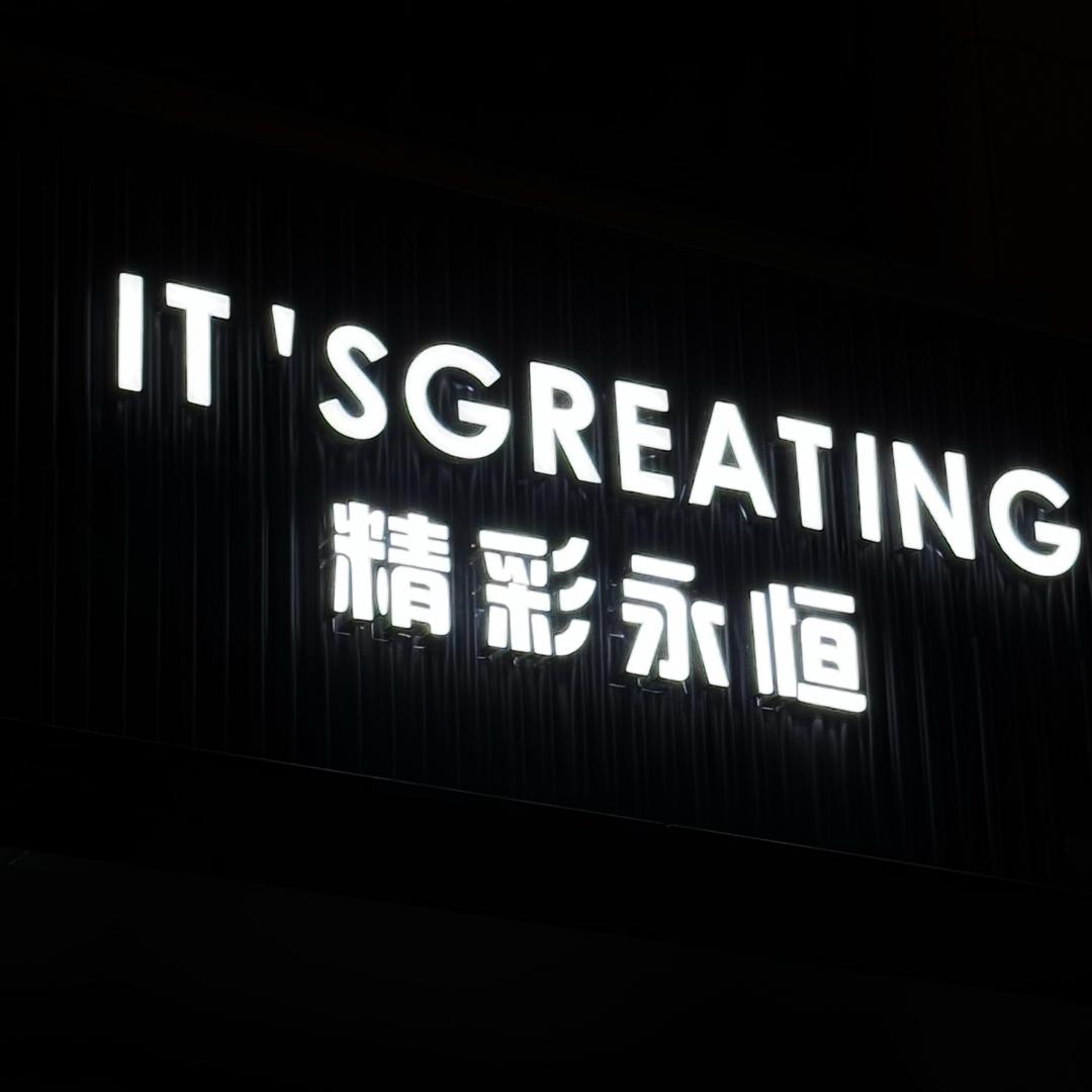 羽胜体育