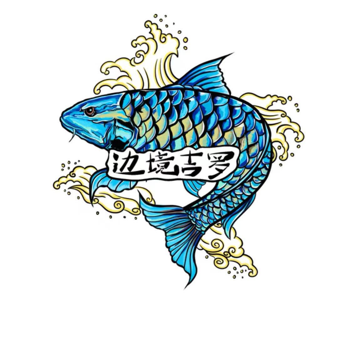 深蓝秘境水产经营部