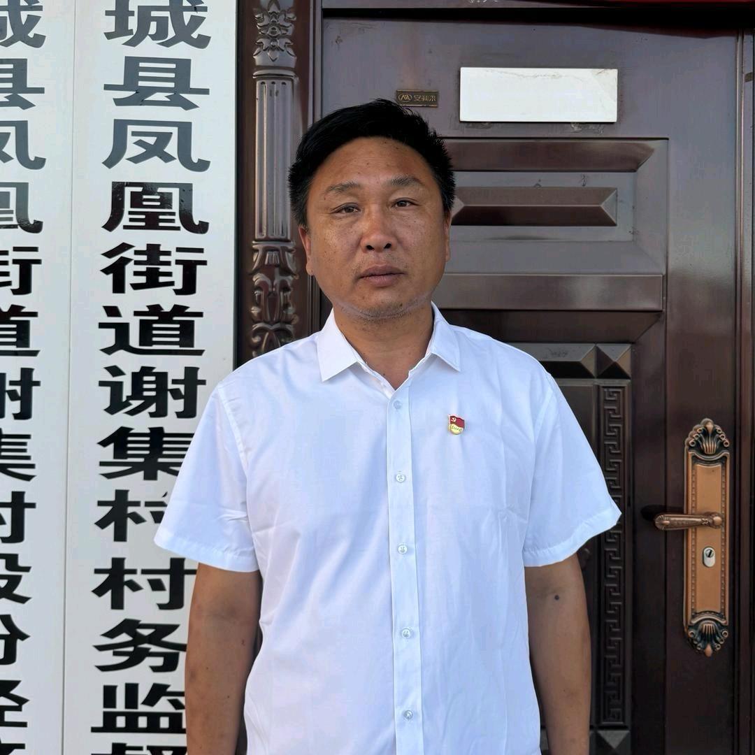 乡村助农