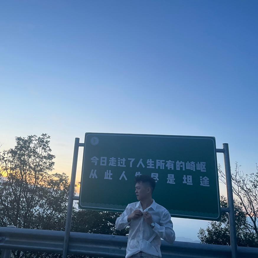 果粒~陳