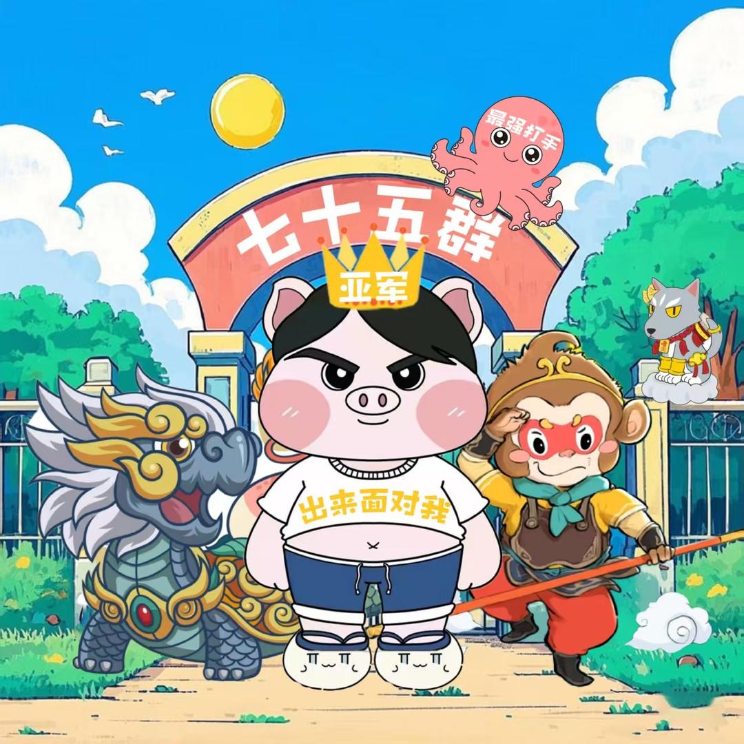 🌈抖音热心市民🔞