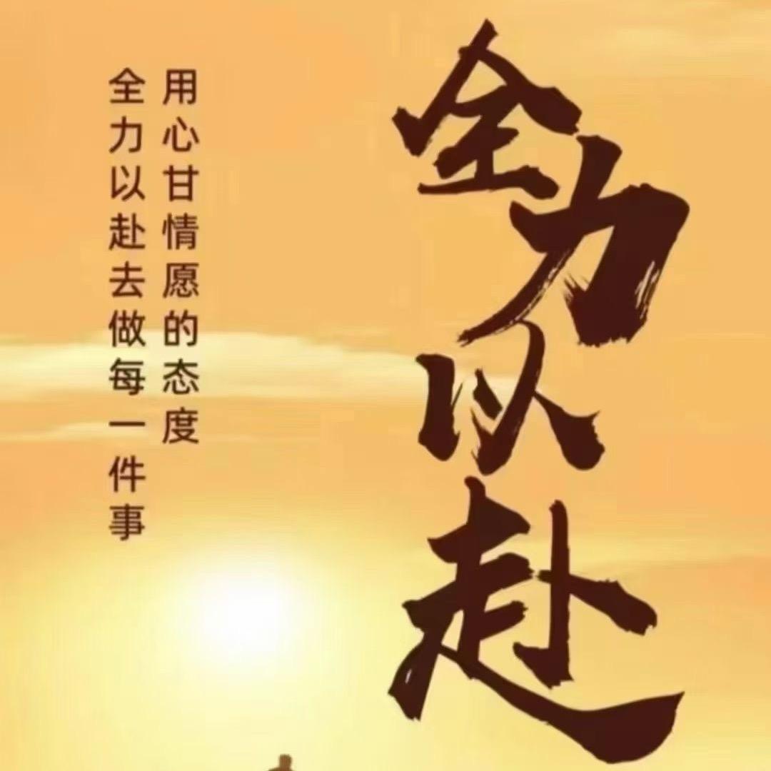 哼哈