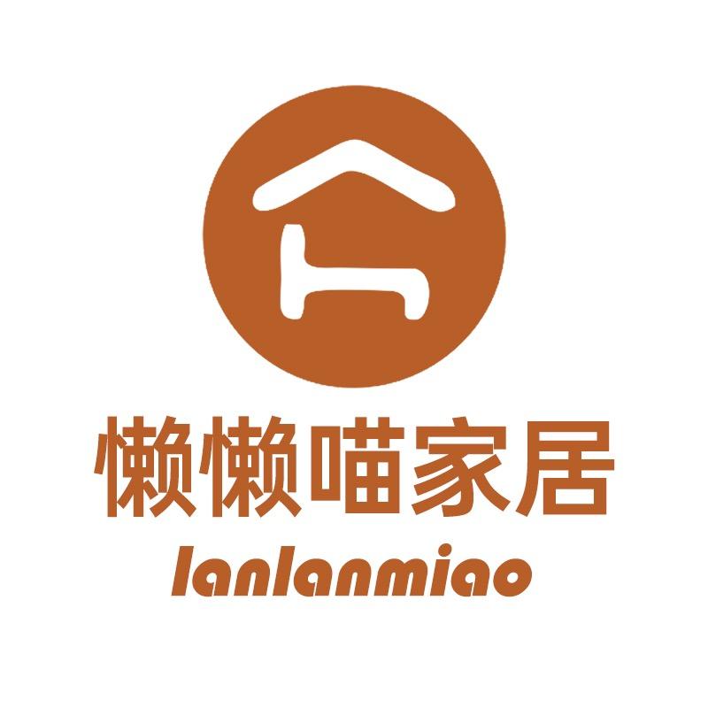 懒懒喵家居