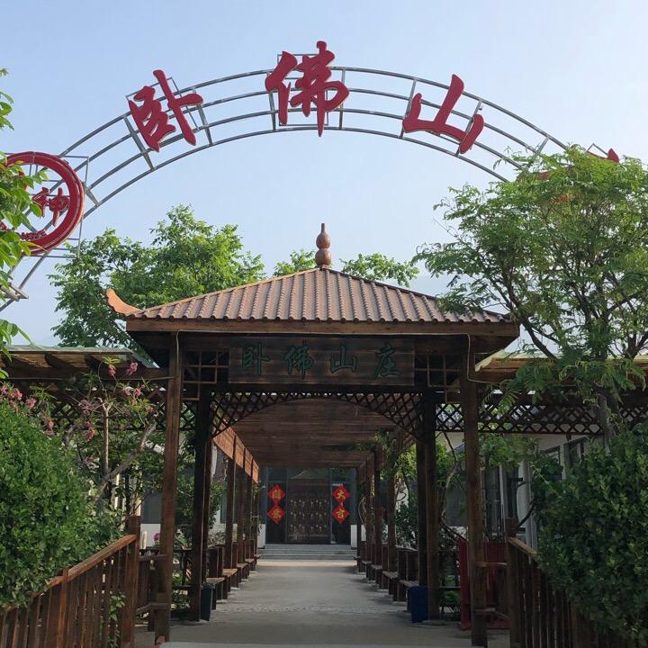 天津市蓟州区卧佛山庄农家院
