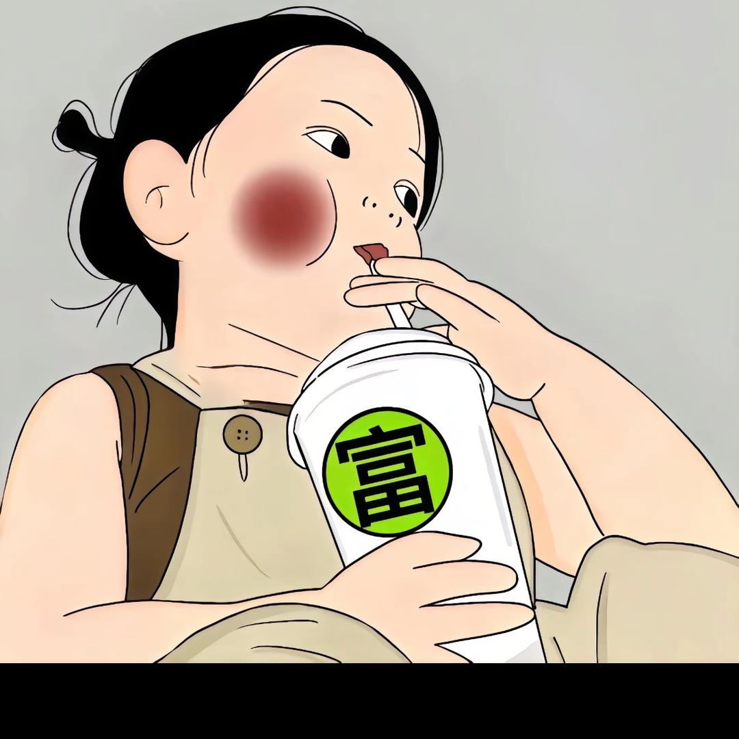 小困包ᥫᩣ