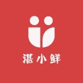 湛小鲜海鲜水产批发