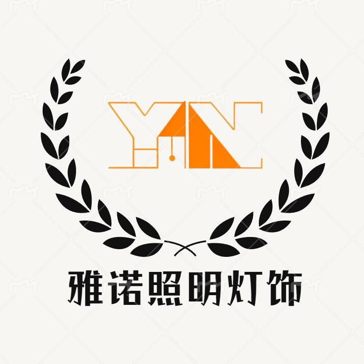 雅诺照明灯饰
