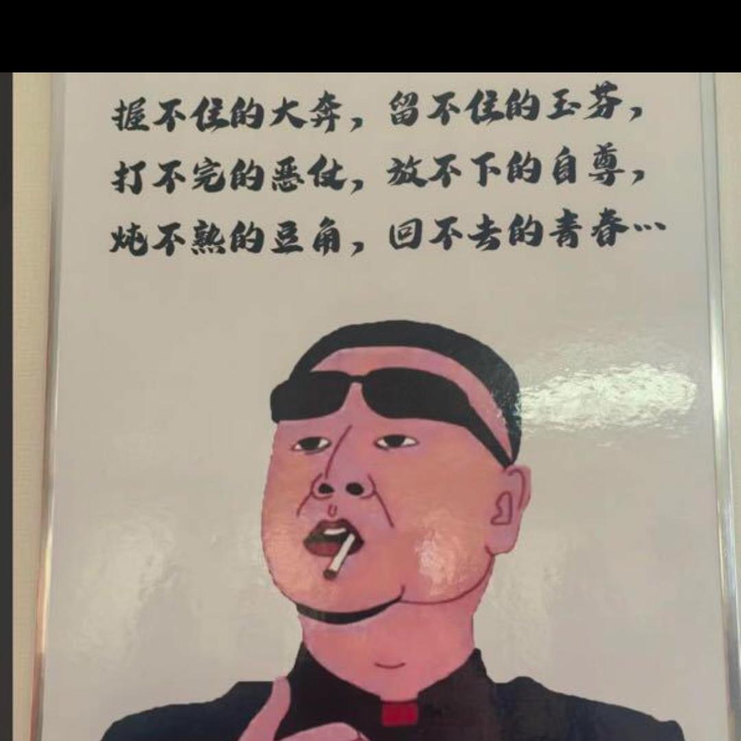 临沂货拉拉小强