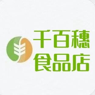 千百穗食品店