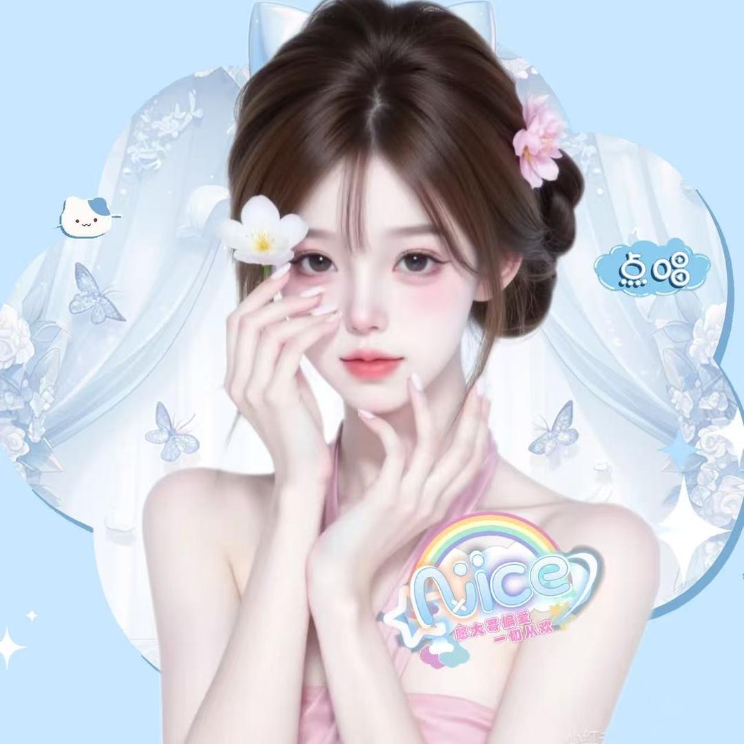 橙子